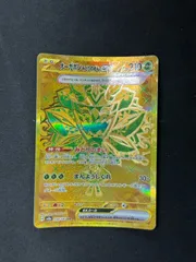 【ゲリラ】オーガポンみどりのめんex 80枚 オーガポンみどりのめんex【UR】{234/187} - カードラッシュ