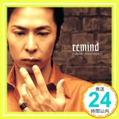 2025年最新】徳永英明 remindの人気アイテム - メルカリ