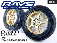 RAYS Gram Lights 57C 17 inch 7.5J+48 PCD100 5 holes 5x100 | eBay｜17インチ
