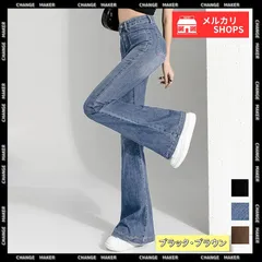 【送料無料】フレアデニムパンツ セミフレアパンツ 韓国 ストレッチパンツ レディース ハイウエスト パッチポケット ブーツカット ジーパン アメカジ 着やせ 美脚 ロングパンツ 美尻 脚長 ジーンズ 細見え デニム 新品 未使用 CH80YFG-004