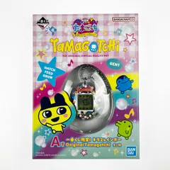 ▽▽ 一番くじ たまごっち A賞 一番くじ限定！キラ2レインボー 未開封品