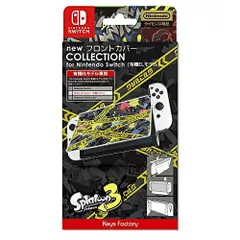 【新品・4営業日で発送】キーズファクトリー newフロントカバーCOLLECT new フロントカバー COLLECTION for Nintendo Switch(有機ELモデル) (スプラトゥーン3)Type-A