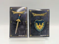 ドラクエ　ロトの剣、ロトの盾、まとめ売り ドラクエ』冒険の書を開くと“ロトの剣・盾”が…！キラッキラで