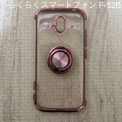 ★600円均一商品★ ○匿名配送○ らくらくスマ-トフォン F-52B 専用ケース
