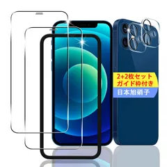 【新着商品】レンズ保護フィルム 6.1インチ (2枚) (2枚) 【日本製素材旭硝子製】 12 iphone 用 用 アイフォン + 12 保護フィルム フィルム スマホ ガラスフィルム 強化ガラスフィルム iPhone12 全面吸着 対応 高透過率、硬度9H