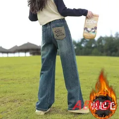デニムパンツ キッズ 女の子 裏起毛 厚手 子供服 秋冬 ロングパンツ ジーンズ 長ズボン ウエストゴム ボトムス 女児 カジュアル 暖かい ゆったり 着痩せ おしゃれ 防寒 chaoyaya03