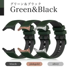 ピクセルウォッチ バンド ベルト 替えバンド グーグルピクセル Pixel Pixelウォッチ Pixelwatch Pixelwatch2 Pixelwatch3 Pixelwatch4 シリコン グリーン ブラック 緑 黒 green black みどり