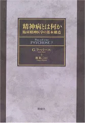 構造医学　3冊セット 構造医学 3冊セット