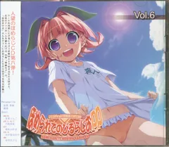 2025年最新】ほめられてのびるらじおの人気アイテム - メルカリ