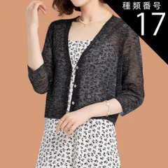種類17：グレー/4XL 透かし編みカーデ 透かし編みボレロ トップス カーディガン サマーセーター ショール ボレロ ショート ショート丈 ミディアム丈 ミドル丈 レギュラー丈 袖あり 半袖 5分袖 五分袖 Vネック スリム 細身 ストレート レース 透け感