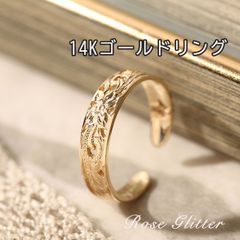 トゥリング ハワイアンジュエリー ピンキーリング 14K イエローゴールド 指輪 おしゃれ 透かし彫り 楽天ランキング1位獲得  プレゼント クリスマス 誕生日 記念日 お祝い