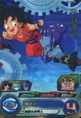 2026年最新】ugm 5 cpの人気アイテム - メルカリ