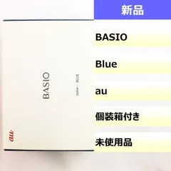 【未使用品】KYV32/BASIO/357008065801559