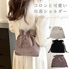 巾着バッグ レディース ショルダー バッグ パーティーバッグ ポシェット 巾着 巾着ポーチ パール ポーチ 小さめ ミニ ショルダーポーチ 斜めがけ おしゃれ かわいい 結婚式 成人式 ドレス パーティー 浴衣 和装 トレンド 人気 袴 巾着袋