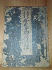 大津 英敏、「七里が浜より」、希少画集・額装画、日本製・新品額縁に