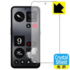 PDA工房 CMF PHONE 1 対応 Crystal Shield 保護 フィルム [指紋認証対応] 光沢 日本製