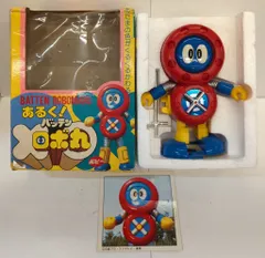 2025年最新】ポピー バッテンロボ丸の人気アイテム - メルカリ