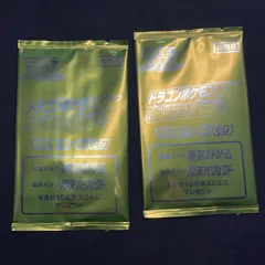 【未開封】ドラゴンポケモンV プロモパック 2個まとめ売り