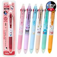 サンリオ フリクションボール3スリム 0.38mm ボールペン 3色 黒 赤 青 フリクション ペン 文具 筆記具 キャラクター かわいい プレゼント