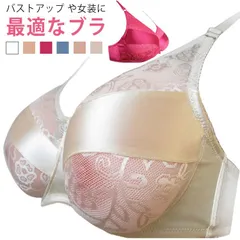 2025年最新】偽乳の人気アイテム - メルカリ