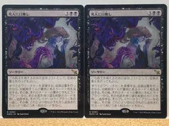 2024年最新】mtg アルファの人気アイテム - メルカリ