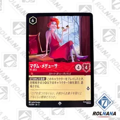 ロルカナ ベル 野獣 2枚セット まとめ売り 匿名配送 - メルカリ