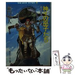 中古】 生徒の心を開く道徳指導 （道徳指導双書） / 金井肇、 大橋一憲 / 明治図書出版 - メルカリ