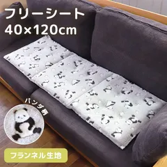 무료 시트 쿠션 40 x 120 cm 팬더 3단 접이식 직사각형 롱 시트 쿠션 벤치 소파 자동차 뒷좌석 플란넬 거실 접이식 스타일리시하고 귀엽고 귀엽고 따뜻한 세탁 가능 어린이 성인용 침구