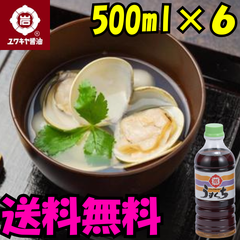 【ユワキヤ】ユワキヤ醬油の定番！ 『うすくち』　送料無料！お得で使いやすい500ml6本セット　3L　九州うすくち醤油　soy sauce　酱油　味道偏甜　Japanese souvenirs  Oita