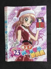 2025年最新】めちゃモテ委員長 dvdの人気アイテム - メルカリ