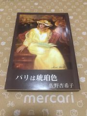 なごみ堂 なごみ堂リサイクルショップ - メルカリShops