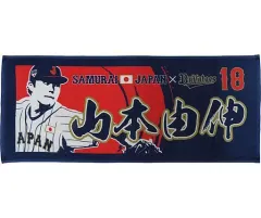 【新品未開封】侍　JAPAN 山本由伸　光る侍スティック 新品未開封】侍 JAPAN 山本由伸 光る侍スティック 山本由伸 WBC