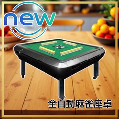 全自動麻雀卓マツオカセンチュリーパルのレディオ2枠 - メルカリ
