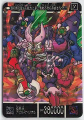 ガンダムカードダス 新約SD外伝 暗黒神デビルスペリオル(最終