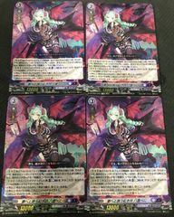 ヴァンガード 狂乱の令嬢 3枚 ホロ ホイル - メルカリ