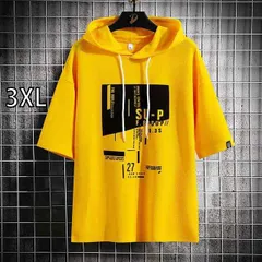 [3XL]メンズ ファッション 服 オシャレ シンプル 大人 かっこいい 大きいサイズ ストリート 紳士服 トレーナー パーカー 夏 冷感 半袖 T シャツ ゆったり 薄手