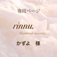 31】 rinnu デイジーモチーフイヤリング ミルキーブルー ブルー