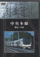 列車通りClassics「横浜線」 東神奈川~橋本 [DVD] Amazon.co.jp: 横浜線（八王子～東神奈川） [DVD] : 鉄道DVD・BD