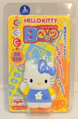 ユージン ハローキティ ぶるぶるペッツ 青 1997年