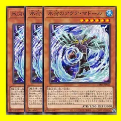 2024年最新】遊戯王 マドールの人気アイテム - メルカリ