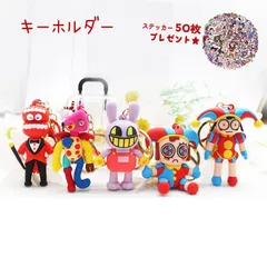 アメイジング デジタル サーカス The Amazing Digital Circus デジタルサーカスキーホルダー ストラップ キッズ グッズ プレゼント