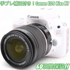 4月12日限定特価♪超希少 Canon EOS Kiss X7 ホワイト 中古】 【並品】 キヤノン EOS kiss X7 ボディ ホワイト