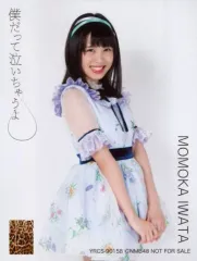 2025年最新】岩田桃夏 生写真の人気アイテム - メルカリ