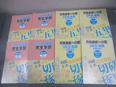 2026年最新】浜学園 小2 テキストの人気アイテム - メルカリ