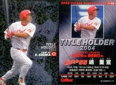 広島東洋カープ 嶋重宣選手の首位打者・最多安打獲得記念Tシャツ　フリーサイズ 広島東洋カープ 嶋重宣選手の首位打者・最多安打獲得記念Tシャツ