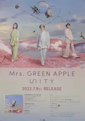 【大型ポスターB1サイズ・未使用】Mrs. GREEN APPLE　映画　ミセス 大型ポスターB1サイズ・未使用】Mrs. GREEN APPLE 映画 ミセス