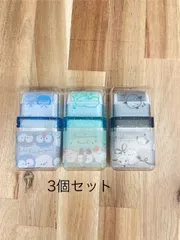 ローラー消しゴム　3点セット　クーリア
