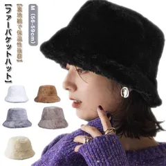 ファー バケットハット レディース 秋冬 ハット ファー  暖かい 防寒 軽量 帽子 ファーハット バケハ 厚手 短毛ファー ふわふわ 保温性抜群 小顔効果 かわいい お洒落 送料無料#ratei0047