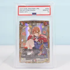 2025年最新】バラドヴィナシューラ 金トレジャーの人気アイテム