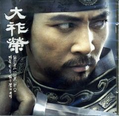 J2］新品未開封「麒麟がくる」オリジナル・サウンドトラック The Best
